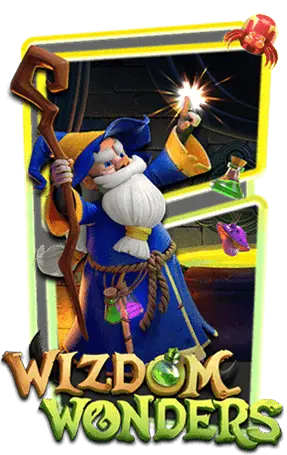 เกมเด็ด Wizdom Wonders